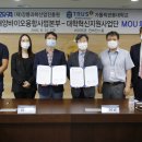 (재)강릉과학산업진흥원 한국대학신문