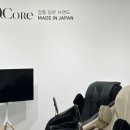 힐링센터(본점)