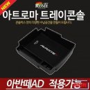 아트
