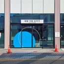 새암아트
