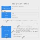 양덕동370 | 국제운전면허증 발급 후기 비용 준비물 &amp; 착한 운전 마일리지