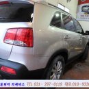 오토피아부분정비 이미지