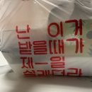 금천구 [공룡도배부른] 공룡도 배부른 탕수육이 드시고싶으시다면