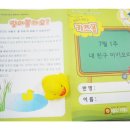 폴어린이집 이미지