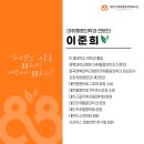 대연88마취통증의학과의원 이미지
