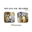 예미지빅스맘어린이집 네이버블로그