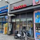 굽네치킨비산동점 이미지