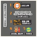 [반올림피자샵행신화정점]-능곡피자, 원당피자는 반올림피자샵행신화정점으로~