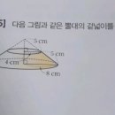 수학 잘하시는 분? 이미지