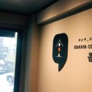 이자카야콤마 - 노원구 석계로 10 | 이자카야콤마