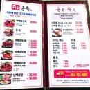 군족서귀포점