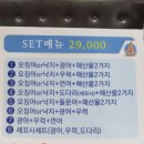 수다떠는오징어 - 강서구 양천로 690 | 수다떠는오징어
