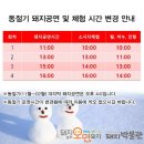 물덴동산 이미지