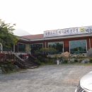 웃으며먹는박장대소 이미지