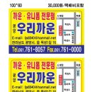 우리까운 이미지