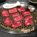 GS25 선화드림점 | [극진우애] 대전중구맛집🥩,마장동 직송 한우! 소고기 끝판왕 '극진우애'😍