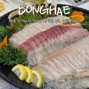 추암횟집대게 | 동해 추암해수욕장 맛집 추암횟집대게 세트메뉴 내돈내산 후기