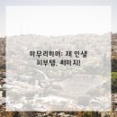 휴먼피부과의원 수원망포점 이미지