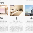 (주)예진건설 네이버블로그
