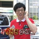 부대앤불백