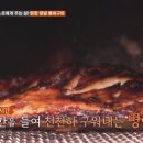 퓨전막창 이미지