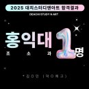 디앤아트