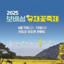 (주)제주로국제여행사 이미지