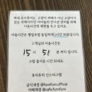 후미후미 이미지