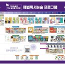 독서논술 이미지