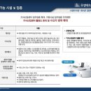 우성테크노파크 수원정자 이미지