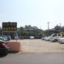 돈백꽃본점 이미지