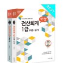 한솔세무회계 이미지