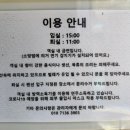 에피소드 706 이미지