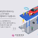 에벤에셀한의원 이미지