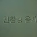 원할머니보쌈먹골역점 이미지