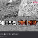 제국축산