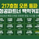 옥계2공단로2-1 이미지
