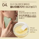 뉴아로마 이미지