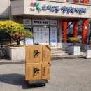 오치2동행정복지센터 | 광주 북구 오치2동 행정복지센터 카날스 KANALS TRS-1545 스피커 음향기기 설치