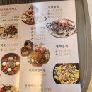 벽우 팔공산점
