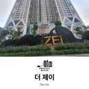 더제이하우징
