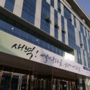 경기도교육연수원 이미지