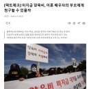 국립묘지 이천 호국원 근무(핏줄아빠)...말 말 말...다시풀린 인간들...외국인주택전세,월세,매매 이미지