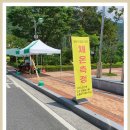 고산자연휴양림 캐라반 입구 이미지