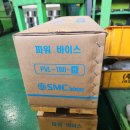 에스엠씨상사 이미지