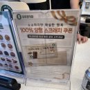 포트캔커피(방배점)