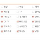 효령로77길 18 (1) 이미지