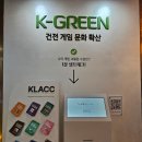 강원랜드 | 강원랜드 방문 후기! (주차, 입장료, 게임방법 등 정리)