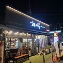 한국유통 문산점 이미지