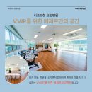 아주대학교요양병원 이미지